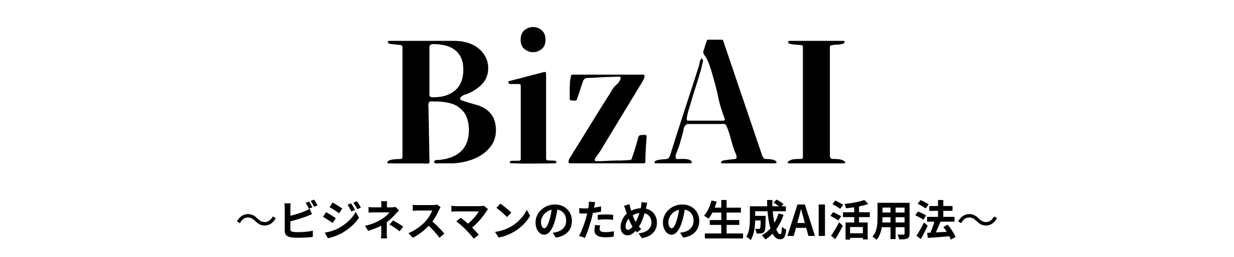 BizAI